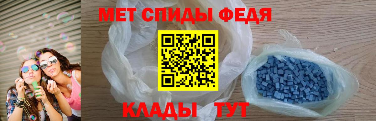 Amphetamine  Вход с VPN  Кинель  АМФЕТАМИН VHQ 