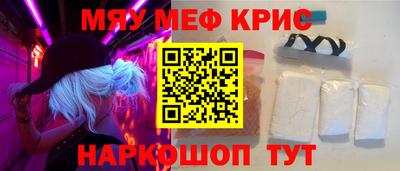 прущие грибы Добрянка
