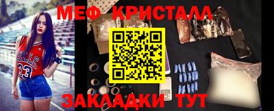 метамфетамин Беслан