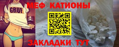 метамфетамин Беслан