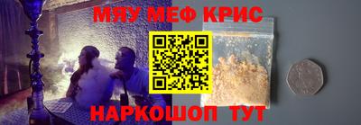 марихуана Каменск-Уральский