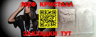 метамфетамин Беслан