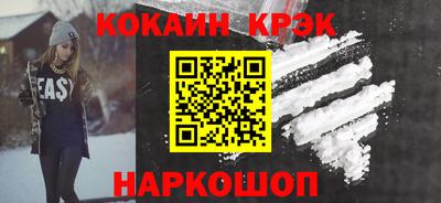 кокаин колумбия Дмитров