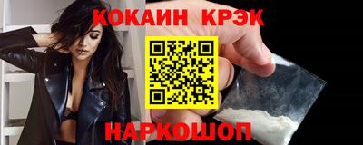 метамфетамин Беслан