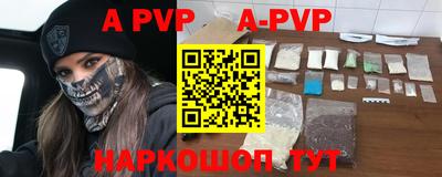 метамфетамин Беслан