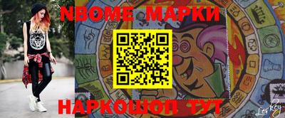 метамфетамин Беслан