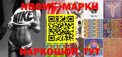 метамфетамин Беслан