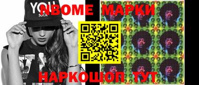 МДМА Берёзовский