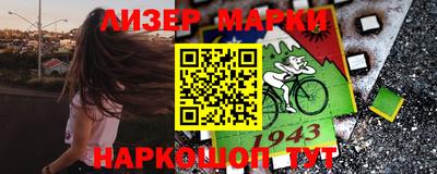 метамфетамин Беслан