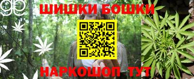 метамфетамин Беслан