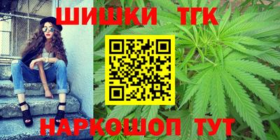 метамфетамин Беслан