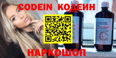 метамфетамин Беслан