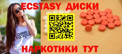 метамфетамин Беслан