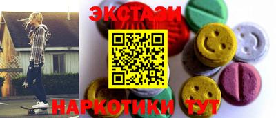 винт Камень-на-Оби