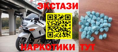 метамфетамин Беслан