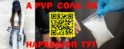 apvp Бийск