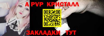 метамфетамин Беслан