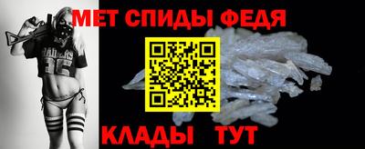 метамфетамин Беслан