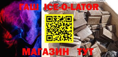 метамфетамин Беслан