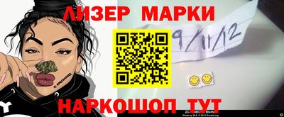 МДМА Берёзовский