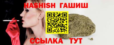 марки nbome Каменск-Шахтинский