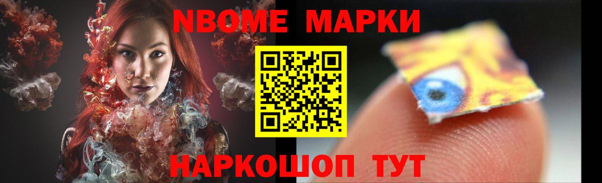 Кинель  А ПВП СОЛЬ   Мефедрон   Кодеин  Меф МЯУ МЯУ  Вход с VPN  Гашиш  МДМА  МАРИХУАНА  ГАШ  КОКАИН 