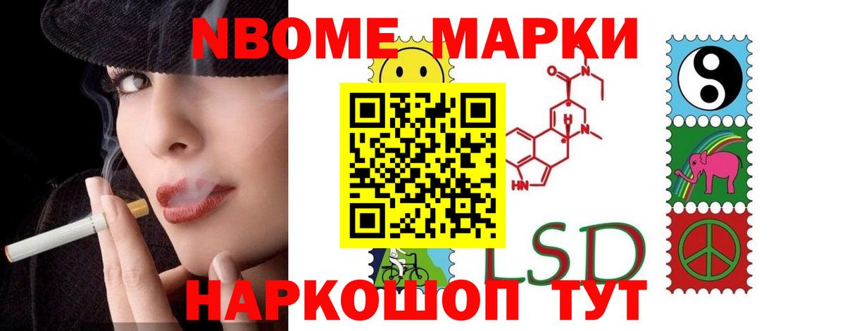 Кинель  LSD-25 экстази ecstasy  Вход с VPN 