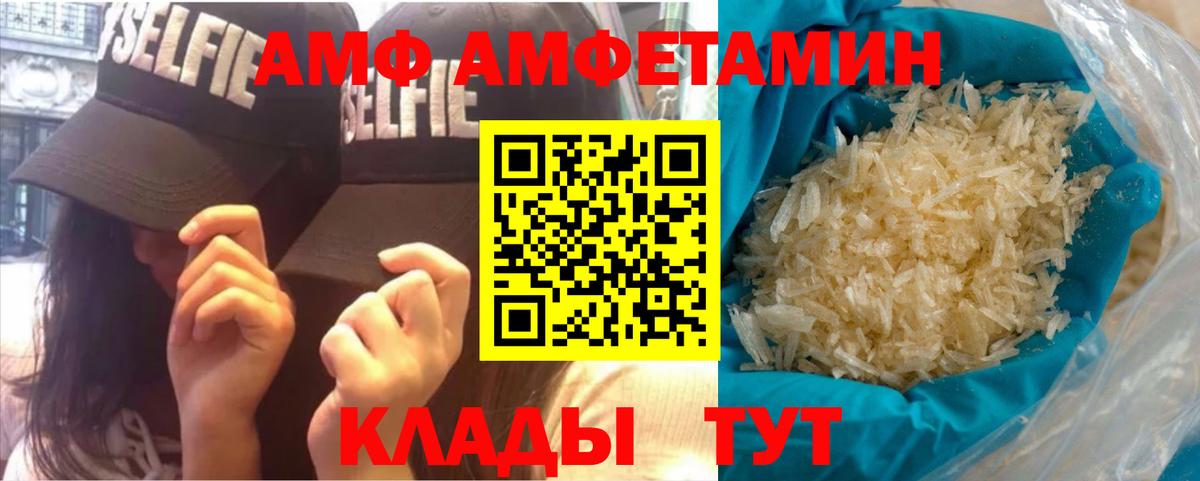 Кинель  МЕТАМФЕТАМИН мет  Вход с VPN 
