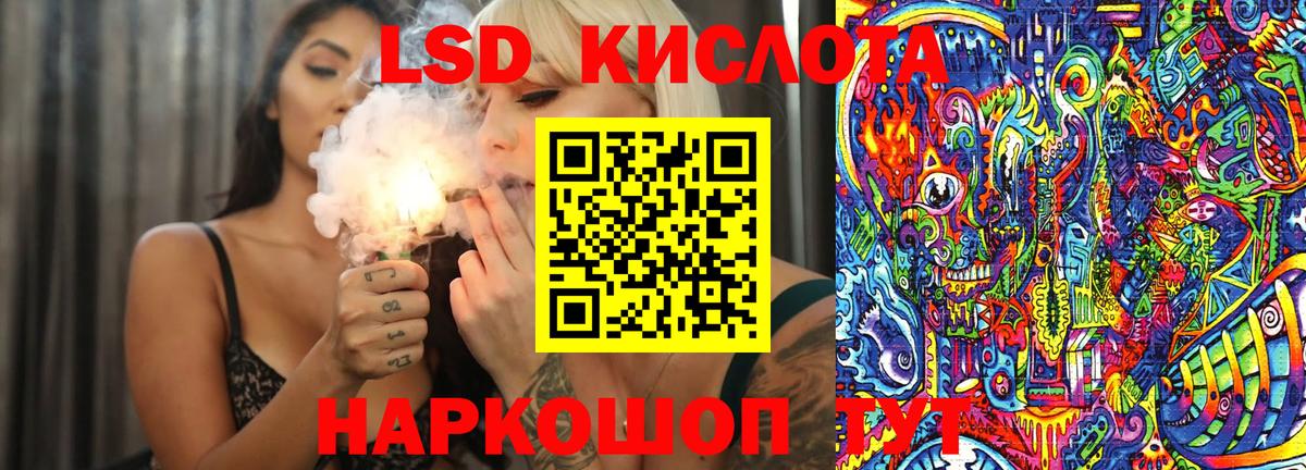 Наркотические марки 1500мкг  Вход с VPN  Наркотические марки 1500мкг  Кинель 