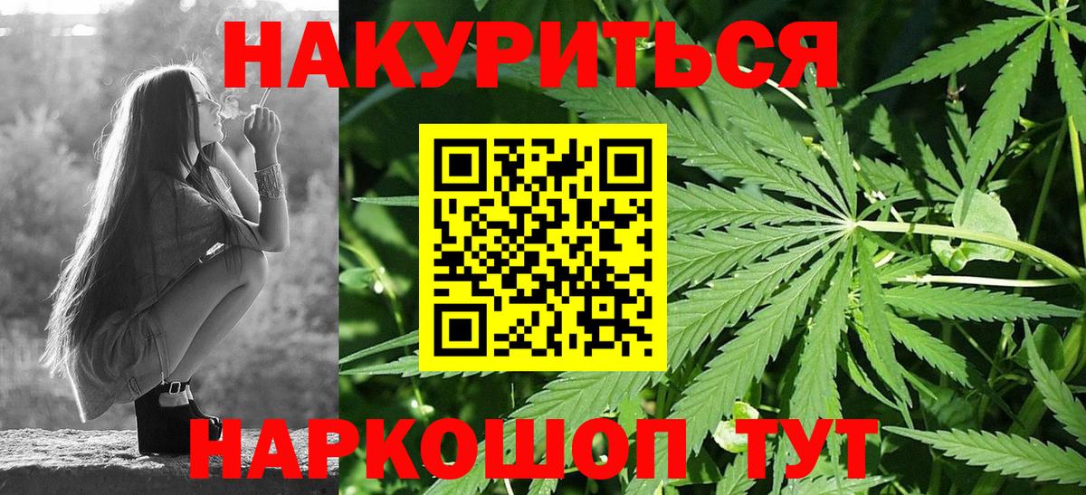 Конопля индика  Вход с VPN  МАРИХУАНА ГИДРОПОН  Кинель  МАРИХУАНА ГИДРОПОН 